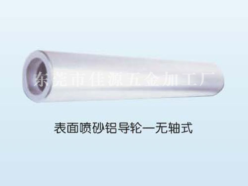 表面喷砂铝导轨--无...