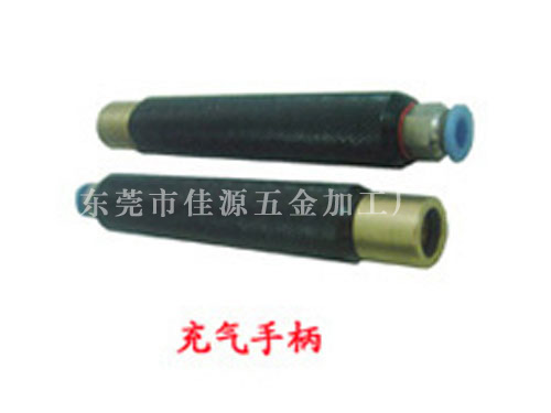 东莞充气手柄