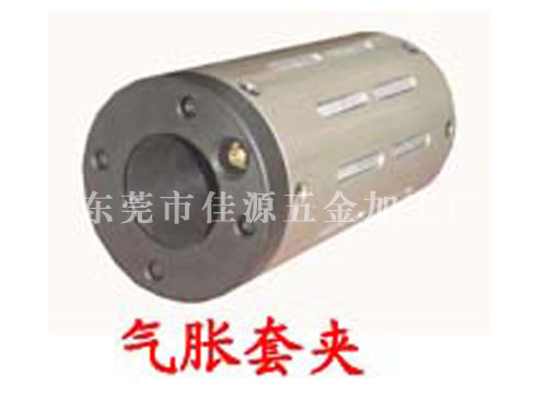 气胀套夹